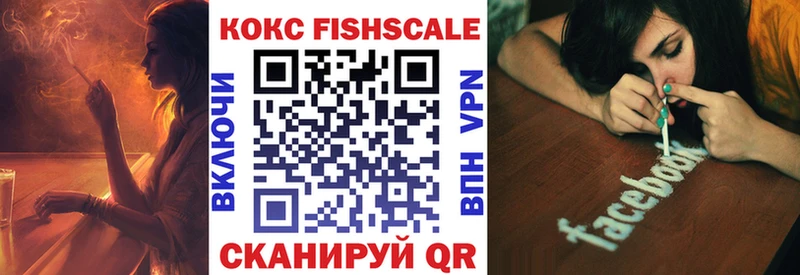 Бошки Шишки Северо-Курильск