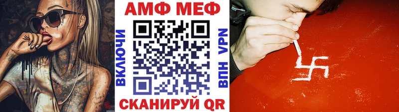 сколько стоит  Северо-Курильск  Амфетамин Розовый 