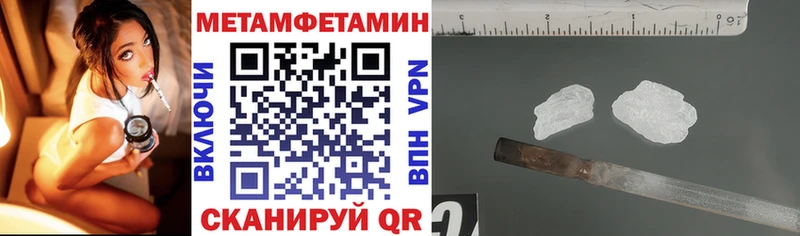 Amphetamine Premium Северо-Курильск