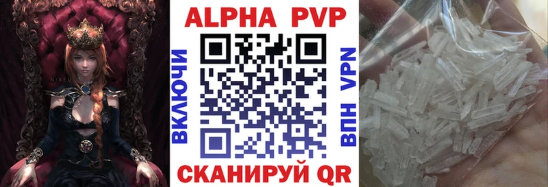 Alpha PVP Соль  наркотики  Северо-Курильск 