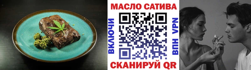 дарнет шоп  Северо-Курильск  Печенье с ТГК марихуана 