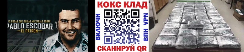 Cocaine Боливия  купить наркоту  Северо-Курильск 