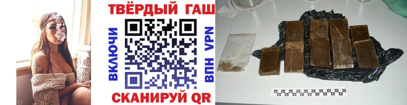 блэк спрут как зайти  Северо-Курильск  ГАШИШ хэш 