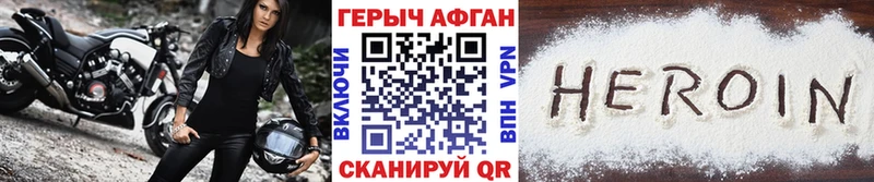 Героин белый  blacksprut зеркало  Северо-Курильск 