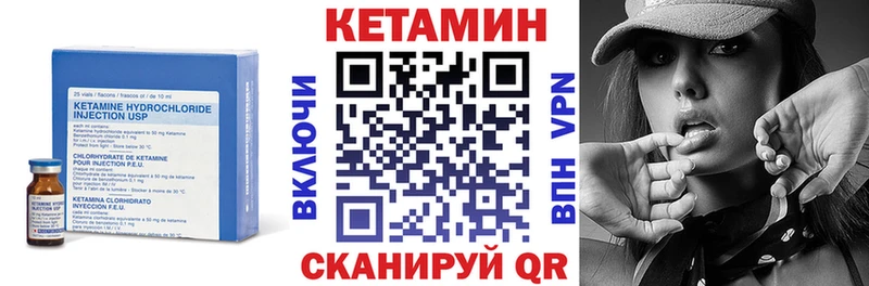 КЕТАМИН ketamine цена наркотик Северо-Курильск