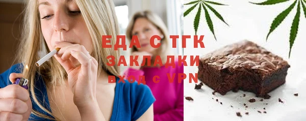 МДМА Баксан