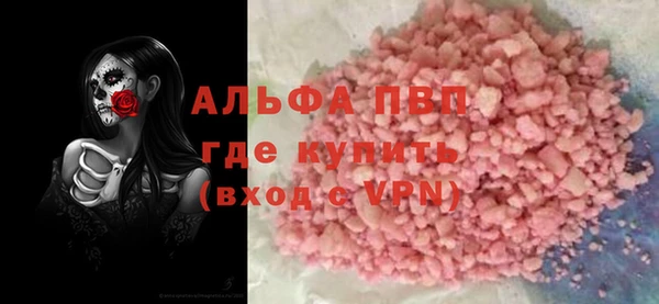 прущие крисы Балабаново