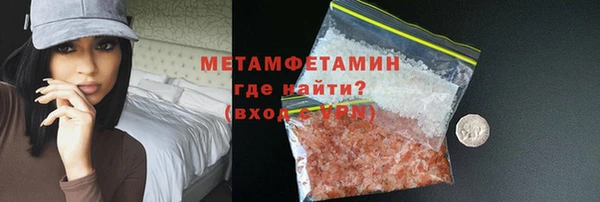 МДМА Баксан
