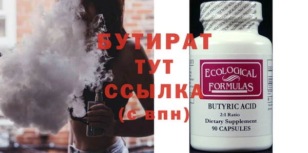 прущие крисы Балабаново