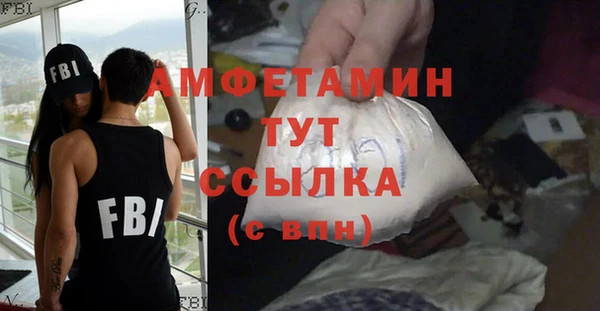 МДМА Баксан