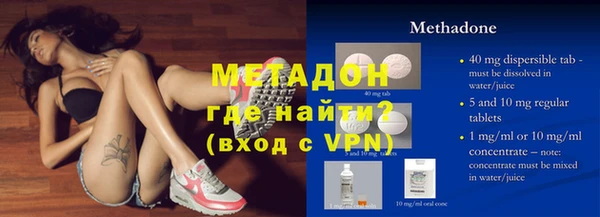 mdma Балахна