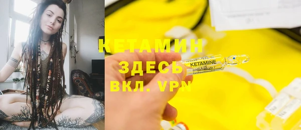 МДМА Баксан
