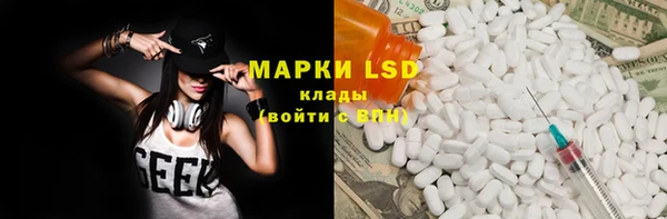 mdma Балахна