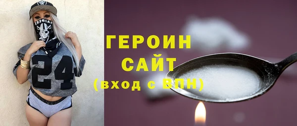 МДМА Баксан
