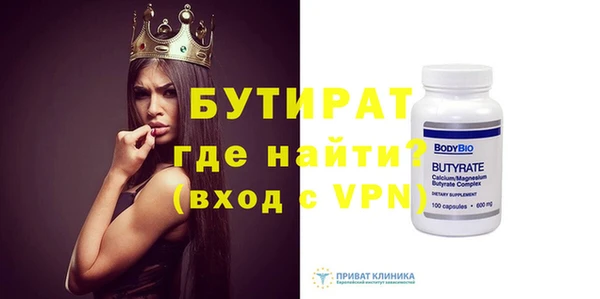 МДМА Баксан