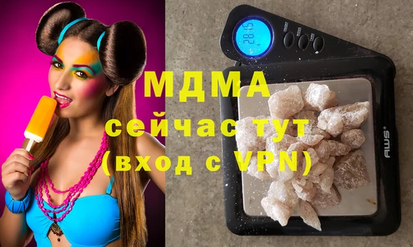 герыч Гусиноозёрск