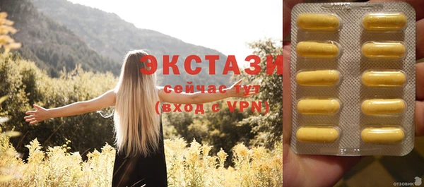 прущие крисы Балабаново