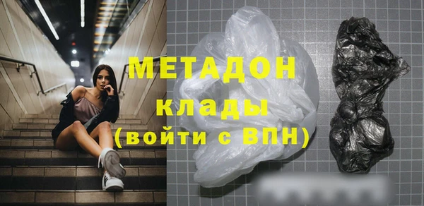mdma Балахна