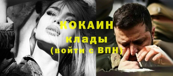 МДМА Баксан