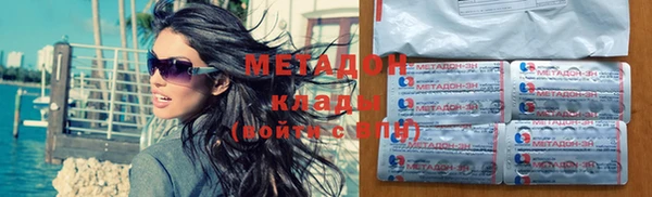 mdma Балахна