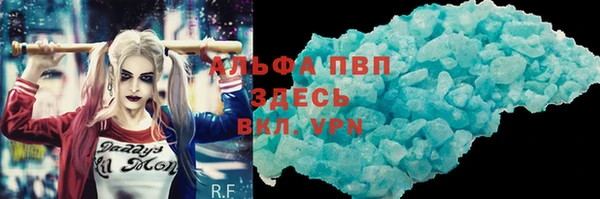 прущие крисы Балабаново