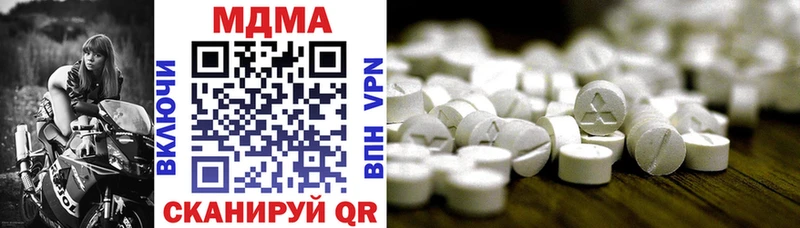 MDMA кристаллы  Северо-Курильск 