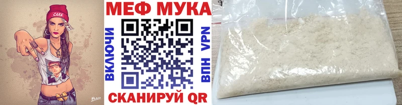 МЯУ-МЯУ VHQ Северо-Курильск
