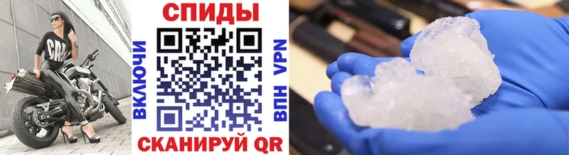 МЕТАМФЕТАМИН пудра  где найти   Северо-Курильск 