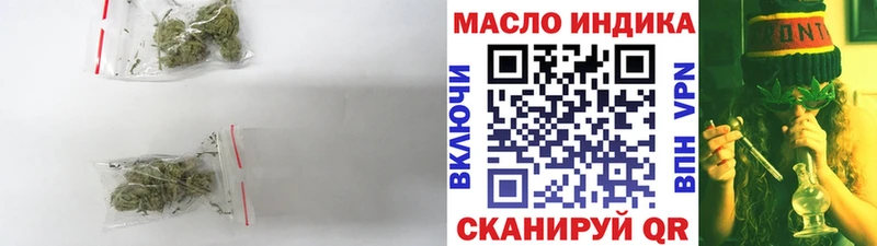 ТГК вейп  Северо-Курильск 